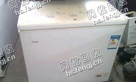 开福区四方坪街道老陈废旧冰柜回收