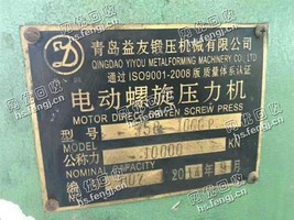 回收一台二手J58-1000P电动螺旋压力机