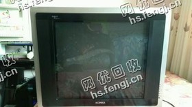 老式21寸电视机回收
