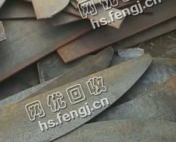 河北地区10个厚以上钢板下角料回收