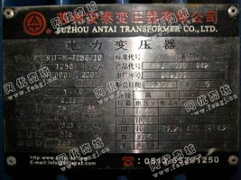 出售一台二手S11 10000变400的变压器