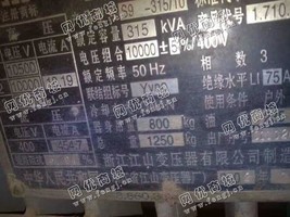 出售一台S9-315KVA的二手变压器