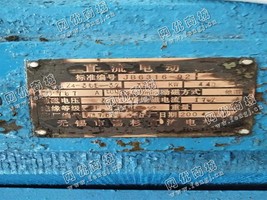 出售Z4-355-32/315KW/440V直流电动机一台
