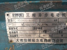 出售YD280S-8/4/40KW/380V三相异步电动机