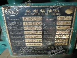 出售一台二手无锡动力500KW发电机