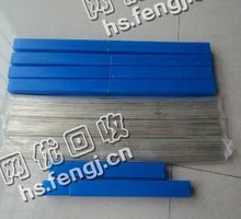 广东地区45％银焊条回收