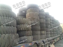 辽宁地区1100钢丝胎回收