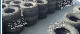 江苏地区900以上尼龙胎回收