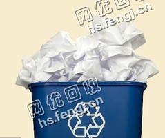 重庆江北区旧A4纸回收