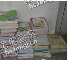 陕西西安雁塔区旧书纸回收