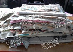本白棉麻碎布统货回收