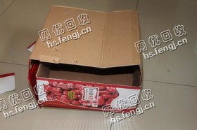 长沙县星沙街道老彭废纸箱回收
