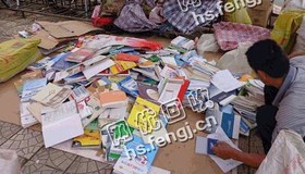 芙蓉区马*堆街道老张旧资料书回收