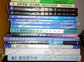 雨花区雨花亭街道旧书本回收