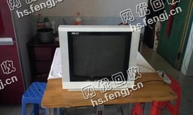 长沙县星沙街道老彭旧21寸电视机回收