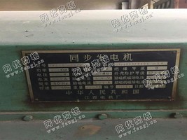 出售一台二手500KW广州柴油机