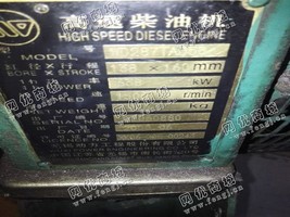 出售两台无动600KW发电机
