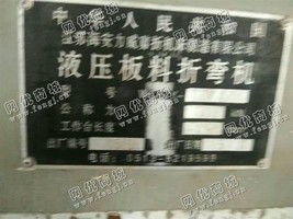 出售一台二手WC67Y-100/4000液压板料折弯机