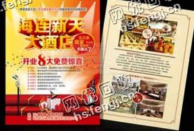 辽宁大连甘井子区旧宣传单回收
