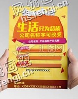青海西宁城北区旧宣传单回收