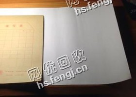 青海西宁城北区旧办公用纸回收