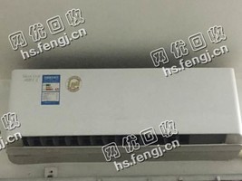 湖南株洲05年1.5P挂壁式空调回收