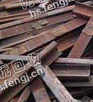 湖南地区10个厚重废回收