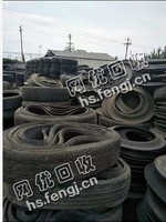 山东地区切割好的轮胎回收