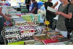 大治旧书纸回收