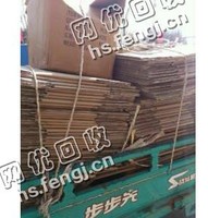 河南郑州金水区废黄板纸回收