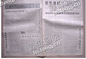 河南郑州地区废旧报纸回收