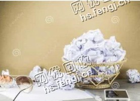 广东佛山南海区旧办公用纸回收