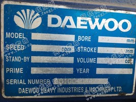 出售一台大宇280KW发电机组
