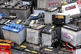 山东淄博地区汽车无水电瓶回收