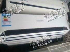 报废老式挂壁式空调回收