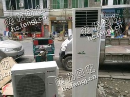 报废格力3P挂壁式空调回收