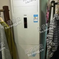 报废格力5P挂壁式空调回收