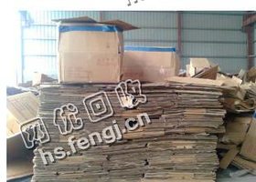广东中山地区废纯黄板纸回收