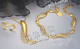 山东菏泽黄金饰回收