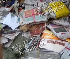 广西柳州柳江县旧新闻纸回收