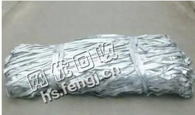熟铝回收