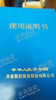 出售一台C5225*16/10双柱立式车床