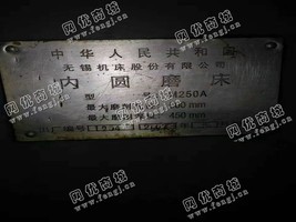 出售一台无锡M250A内圆磨床
