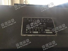 出售一台安阳CK6163数控车床