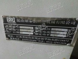 出售一台鼎泰DTX850加工设备