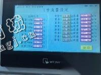 出售一台全自动冲棉机