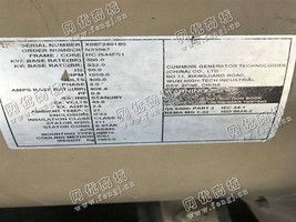 出售一台康明斯500KW发电机组