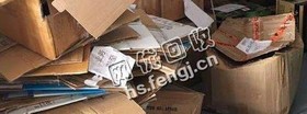 长沙县星沙街道老廖废旧纸箱回收