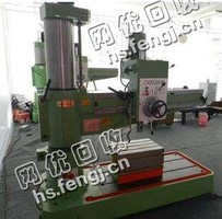 Z3050摇臂钻床回收