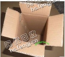 广东佛山三水区旧纯黄板纸回收